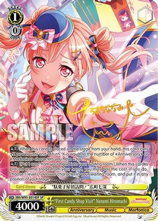 "First Candy Shop Visit" Nanami Hiromachi (SP) (BD/W95-E014SP SP) - BanG Dream! Girls Band Party! 5th Anniversary