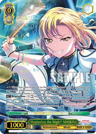 "Rupturing the Night" MASKING (SSP) (BD/W95-E034SSP SSP) - BanG Dream! Girls Band Party! 5th Anniversary