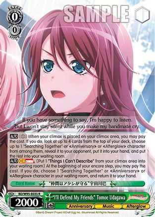 "I'll Defend My Friends" Tomoe Udagawa (BD/W95-E035 R) - BanG Dream! Girls Band Party! 5th Anniversary