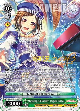 "Stargazing in December" Tsugumi Hazawa (SP) (BD/W95-E040SP SP) - BanG Dream! Girls Band Party! 5th Anniversary