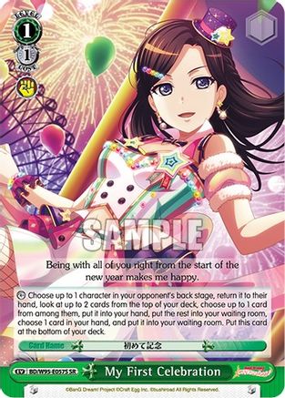 My First Celebration (SR) (BD/W95-E057S SR) - BanG Dream! Girls Band Party! 5th Anniversary