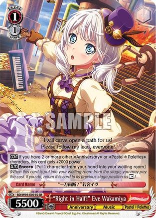 "Right in Half!" Eve Wakamiya (SR) (BD/W95-E075S SR) - BanG Dream! Girls Band Party! 5th Anniversary