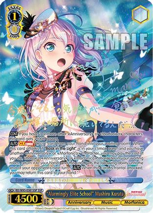 "Alarmingly Elite School" Mashiro Kurata (SSP) (BD/W95-E081SSP SSP) - BanG Dream! Girls Band Party! 5th Anniversary
