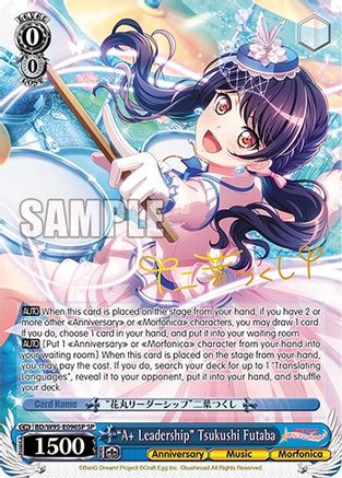"A+ Leadership" Tsukushi Futaba (SP) (BD/W95-E096SP SP) - BanG Dream! Girls Band Party! 5th Anniversary