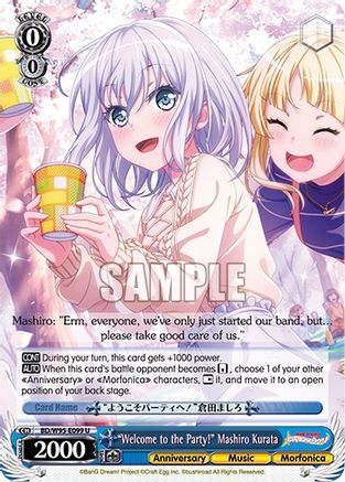 "Welcome to the Party!" Mashiro Kurata (BD/W95-E099 U) - BanG Dream! Girls Band Party! 5th Anniversary