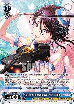 "Unknown Encounter" Rui Yashio (SP) (BD/W95-E100SP SP) - BanG Dream! Girls Band Party! 5th Anniversary