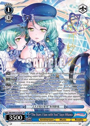 "The Stars I Saw with You" Sayo Hikawa (SP) (BD/W95-E103SP SP) - BanG Dream! Girls Band Party! 5th Anniversary