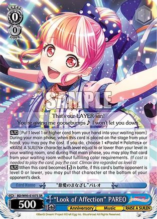 "Look of Affection" PAREO (SR) (BD/W95-E107S SR) - BanG Dream! Girls Band Party! 5th Anniversary