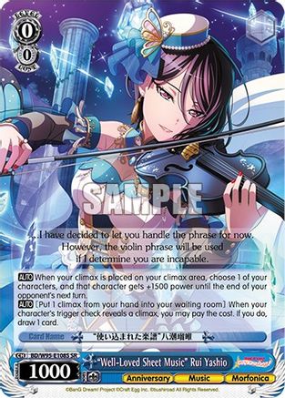 "Well-Loved Sheet Music" Rui Yashio (SR) (BD/W95-E108S SR) - BanG Dream! Girls Band Party! 5th Anniversary