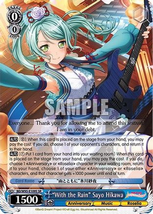 "With the Rain" Sayo Hikawa (SR) (BD/W95-E109S SR) - BanG Dream! Girls Band Party! 5th Anniversary