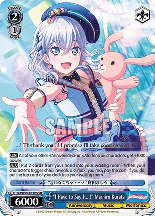 "I Have to Say It...!" Mashiro Kurata (SR) (BD/W95-E116S SR) - BanG Dream! Girls Band Party! 5th Anniversary