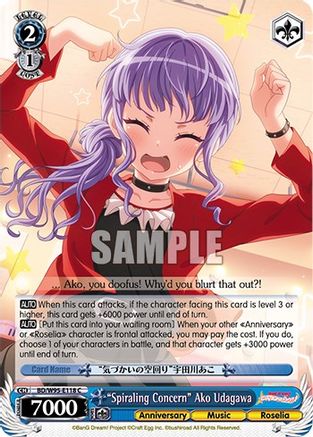 "Spiraling Concern" Ako Udagawa (BD/W95-E118 C) - BanG Dream! Girls Band Party! 5th Anniversary