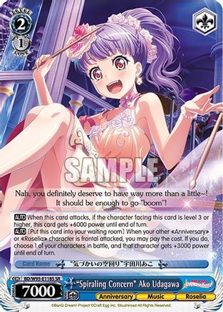 "Spiraling Concern" Ako Udagawa (SR) (BD/W95-E118S SR) - BanG Dream! Girls Band Party! 5th Anniversary