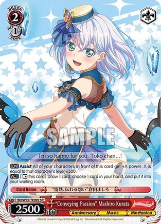 "Conveying Passion" Mashiro Kurata (SR) (BD/W95-TE09S SR) - BanG Dream! Girls Band Party! 5th Anniversary