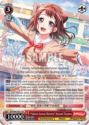 "Sakura Season Returns" Kasumi Toyama (BD/W95-TE11 TD) - BanG Dream! Girls Band Party! 5th Anniversary