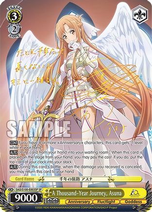 A Thousand-Year Journey, Asuna (SP) (SAO/S100-E003SP SP) - Sword Art Online Animation 10th Anniversary