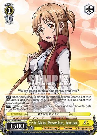 A New Promise, Asuna (SAO/S100-E017 C) - Sword Art Online Animation 10th Anniversary