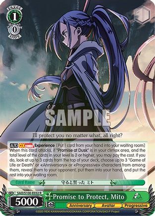 Promise to Protect, Mito (SAO/S100-E032 R) - Sword Art Online Animation 10th Anniversary