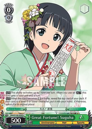 Great Fortune! Suguha (SAO/S100-E043 C) - Sword Art Online Animation 10th Anniversary