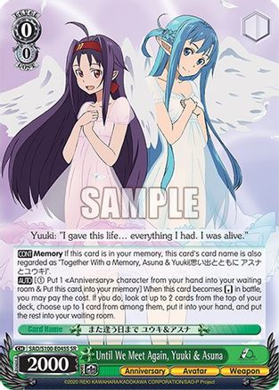 Until We Meet Again, Yuuki & Asuna (SR) (SAO/S100-E045S SR) - Sword Art Online Animation 10th Anniversary