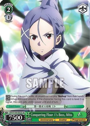 Conquering Floor 1's Boss, Mito (SR) (SAO/S100-E052S SR) - Sword Art Online Animation 10th Anniversary