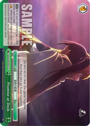 Promise at Dusk (SAO/S100-E057 CC) - Sword Art Online Animation 10th Anniversary