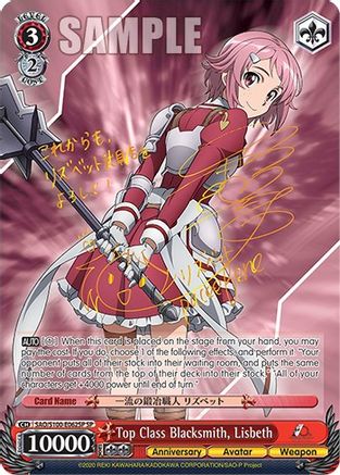 Top Class Blacksmith, Lisbeth (SP) (SAO/S100-E062SP SP) - Sword Art Online Animation 10th Anniversary