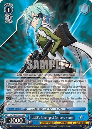 GGO's Strongest Sniper, Sinon (SAO/S100-E076 RR) - Sword Art Online Animation 10th Anniversary