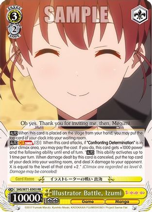 Illustrator Battle, Izumi (SHS/W71-E003 RR) - Saekano How to Raise a Boring Girlfriend. flat