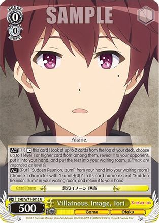 Villainous Image, Iori (SHS/W71-E012 U) - Saekano How to Raise a Boring Girlfriend. flat