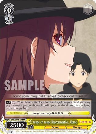 rouge en rouge Representative, Akane (SHS/W71-E023 C) - Saekano How to Raise a Boring Girlfriend. flat