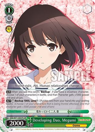Developing Duo, Megumi (SR) (SHS/W71-E037S SR) - Saekano How to Raise a Boring Girlfriend. flat