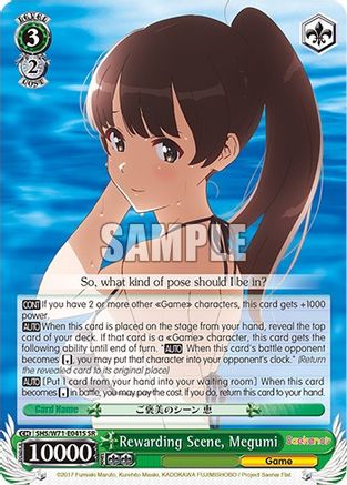 Rewarding Scene, Megumi (SR) (SHS/W71-E041S SR) - Saekano How to Raise a Boring Girlfriend. flat