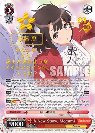 A New Story, Megumi (SP) (SHS/W71-E056SP SP) - Saekano How to Raise a Boring Girlfriend. flat