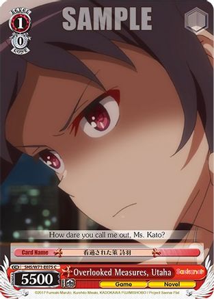 Overlooked Measures, Utaha (SHS/W71-E075 C) - Saekano How to Raise a Boring Girlfriend. flat