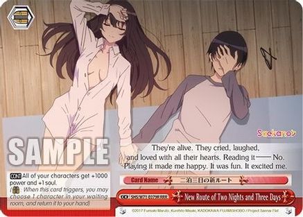 New Route of Two Nights and Three Days (RRR) (SHS/W71-E079R RRR) - Saekano How to Raise a Boring Girlfriend. flat