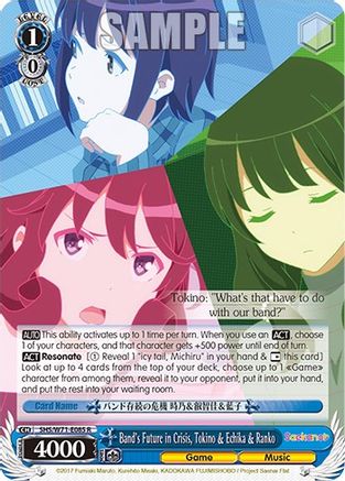 Band's Future in Crisis, Tokino & Echika & Ranko (SHS/W71-E085 R) - Saekano How to Raise a Boring Girlfriend. flat