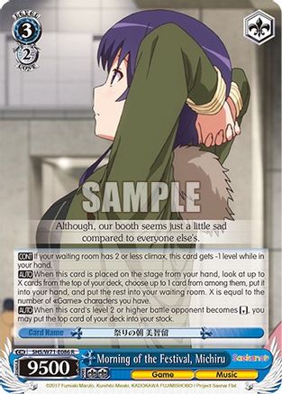 Morning of the Festival, Michiru (SHS/W71-E086 R) - Saekano How to Raise a Boring Girlfriend. flat