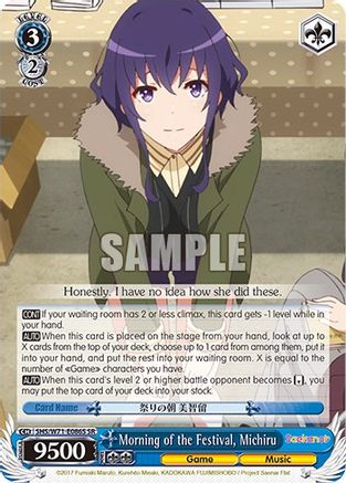 Morning of the Festival, Michiru (SR) (SHS/W71-E086S SR) - Saekano How to Raise a Boring Girlfriend. flat