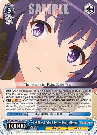 Childhood Friend by the Pool, Michiru (SHS/W71-E087 R) - Saekano How to Raise a Boring Girlfriend. flat