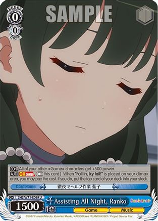 Assisting All Night, Ranko (SHS/W71-E089 U) - Saekano How to Raise a Boring Girlfriend. flat