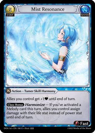 Mist Resonance (180) - Dawn of Ashes 1st Edition Foil
