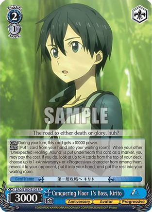 Conquering Floor 1's Boss, Kirito (SAO/S100-E104) - Sword Art Online Animation 10th Anniversary