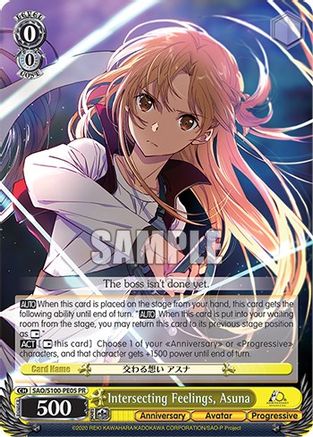 Intersecting Feelings, Asuna (SAO/S100-PE05) - Sword Art Online Animation 10th Anniversary