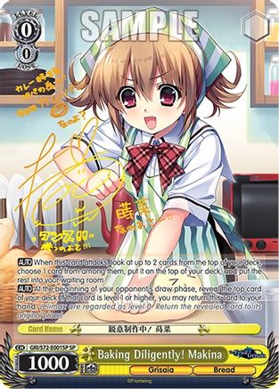 Baking Diligently! Makina (SP) (GRI/S72-E001SP SP) - The Fruit of Grisaia