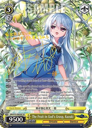 The Fruit in God's Grasp, Kazuki (SP) (GRI/S72-E003SP SP) - The Fruit of Grisaia