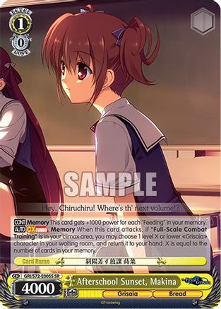 Afterschool Sunset, Makina (SR) (GRI/S72-E005S SR) - The Fruit of Grisaia