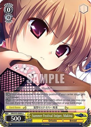 Summer Festival Sniper, Makina (GRI/S72-E009 U) - The Fruit of Grisaia