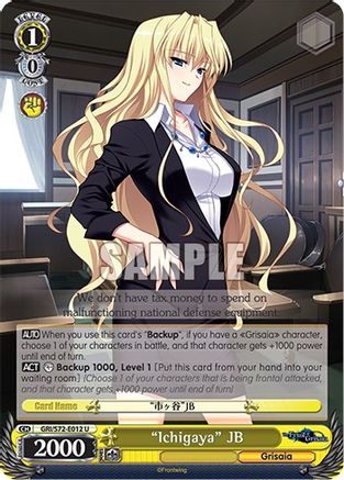 "Ichigaya" JB (GRI/S72-E012 U) - The Fruit of Grisaia