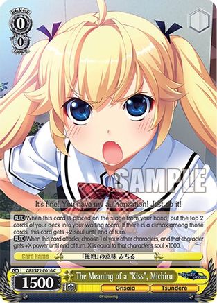 The Meaning of a "Kiss", Michiru (GRI/S72-E016 C) - The Fruit of Grisaia